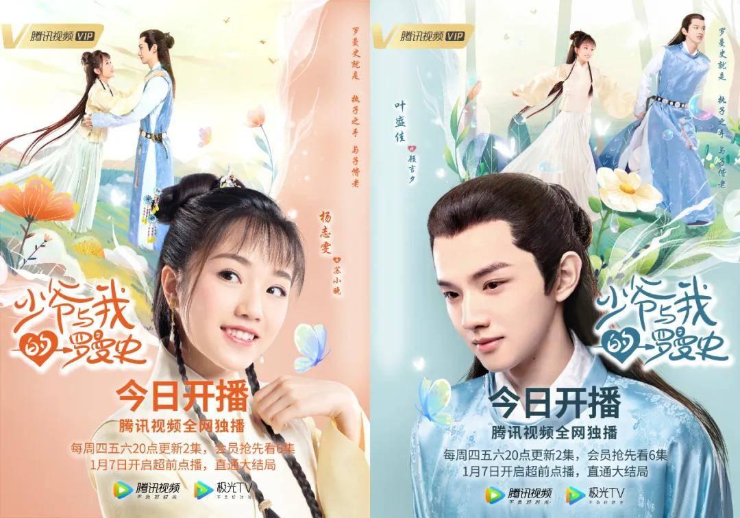 万词王