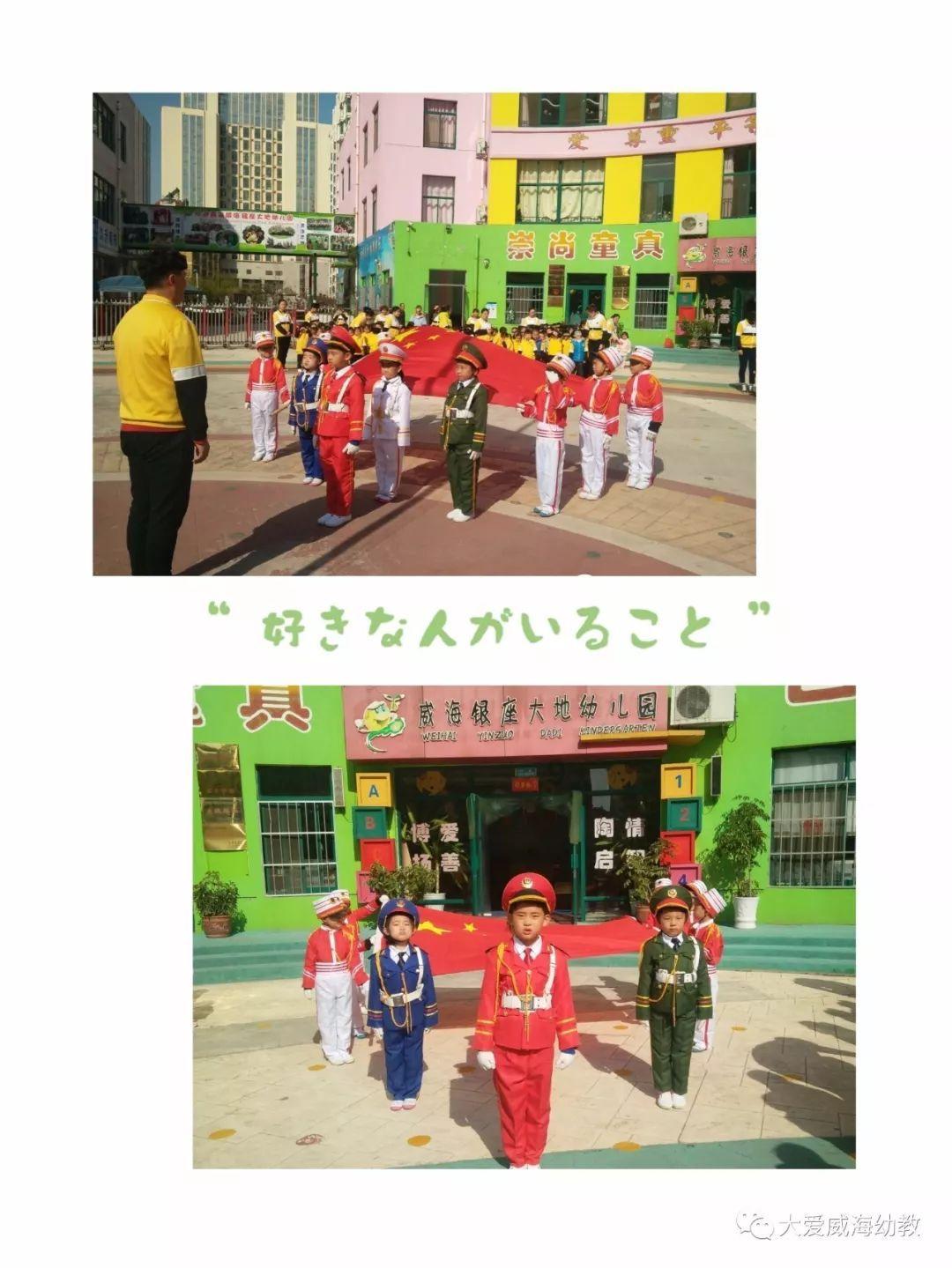 全民剧本大师内置菜单